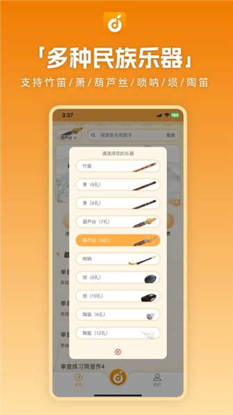 洞洞谱2
