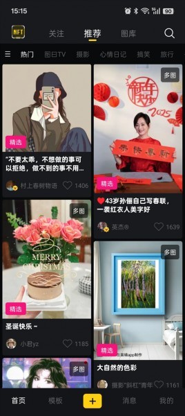 图曰app1