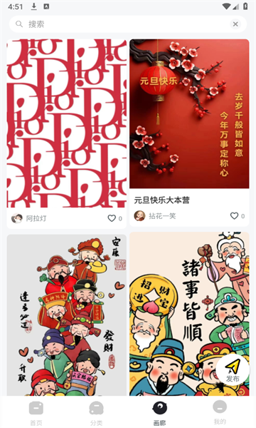 背多纷app1
