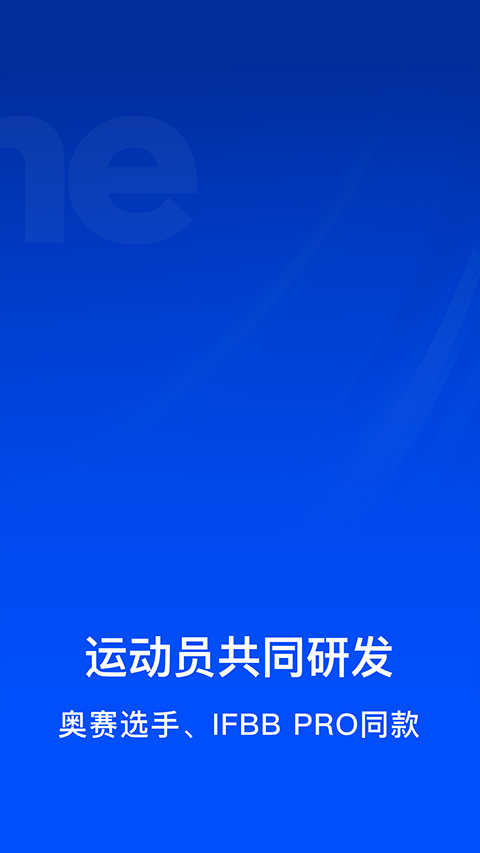Elavatine截图3