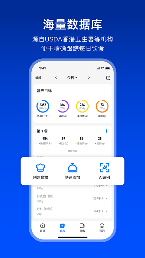 Elavatine截图2