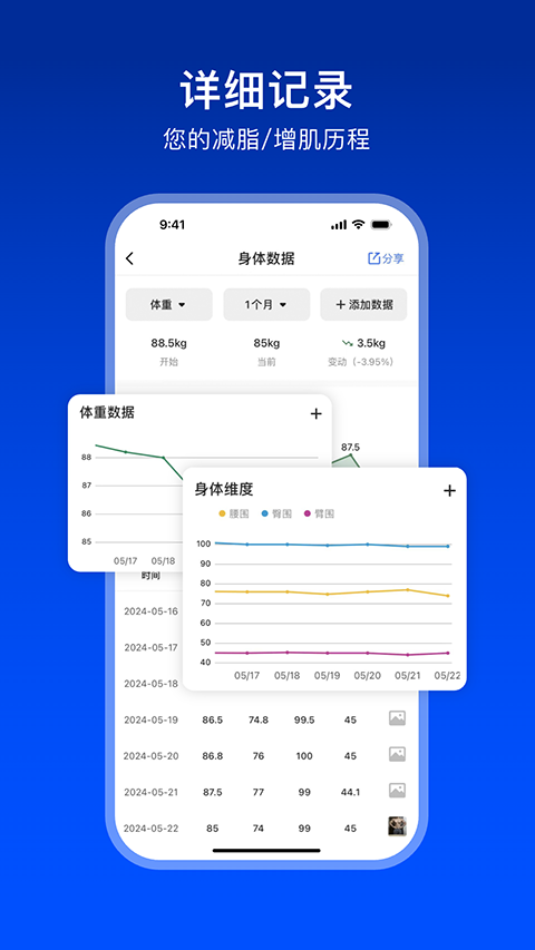 Elavatine截图1