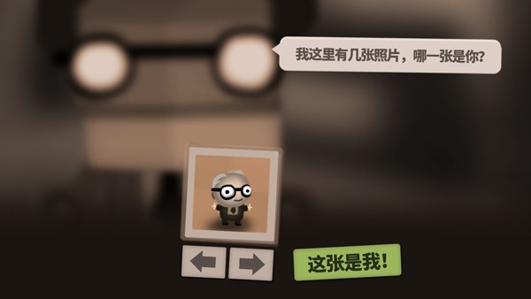 七十亿人游戏1