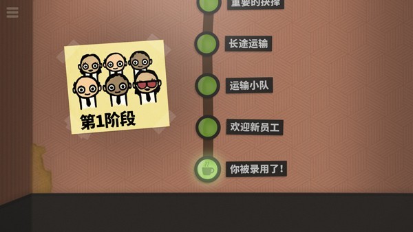 七十亿人游戏3