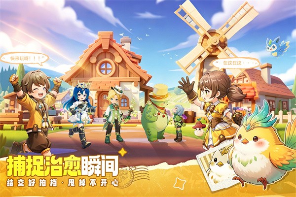 不休的勇士1