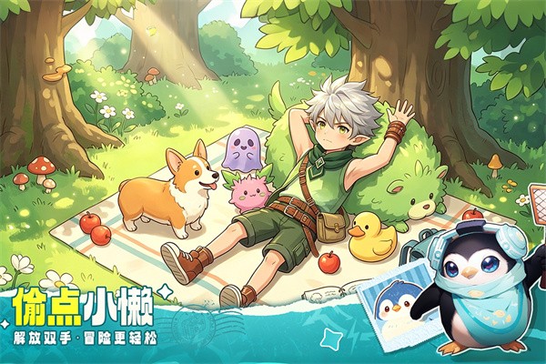 不休的勇士5