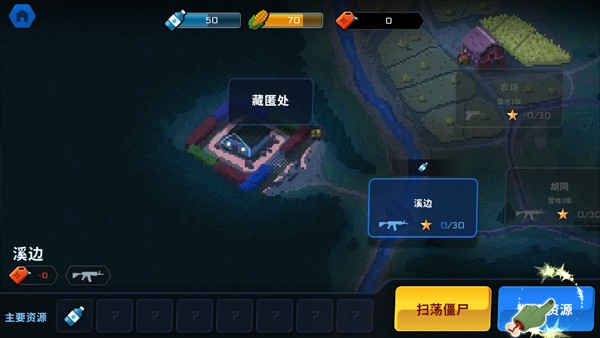 爆头ZD1