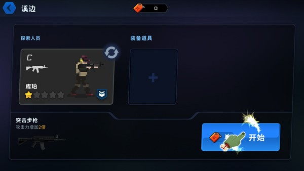 爆头ZD2