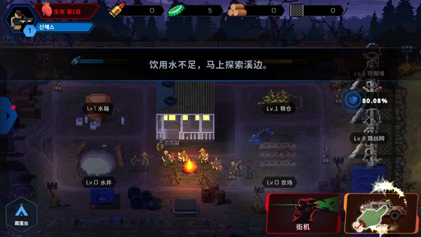 爆头ZD4
