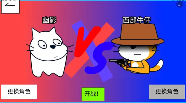 polo小球2