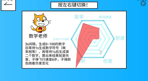 polo小球4