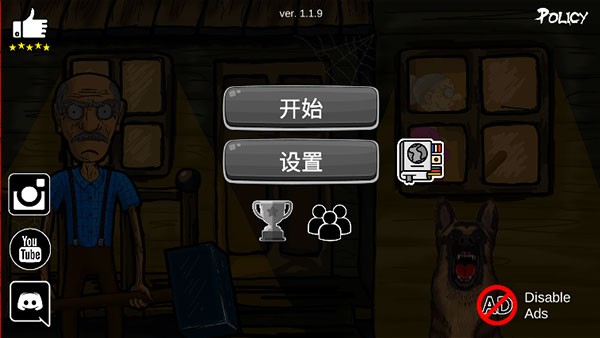 模拟老大爷2