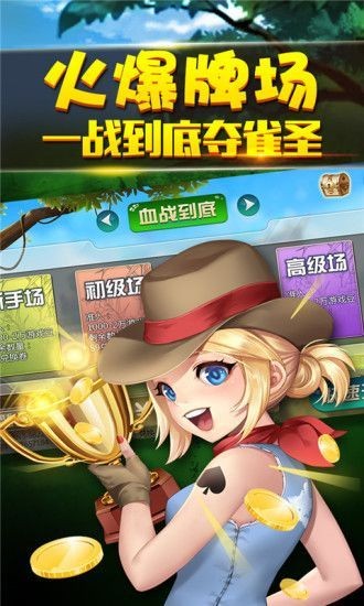 大家玩棋牌苹果版截图3