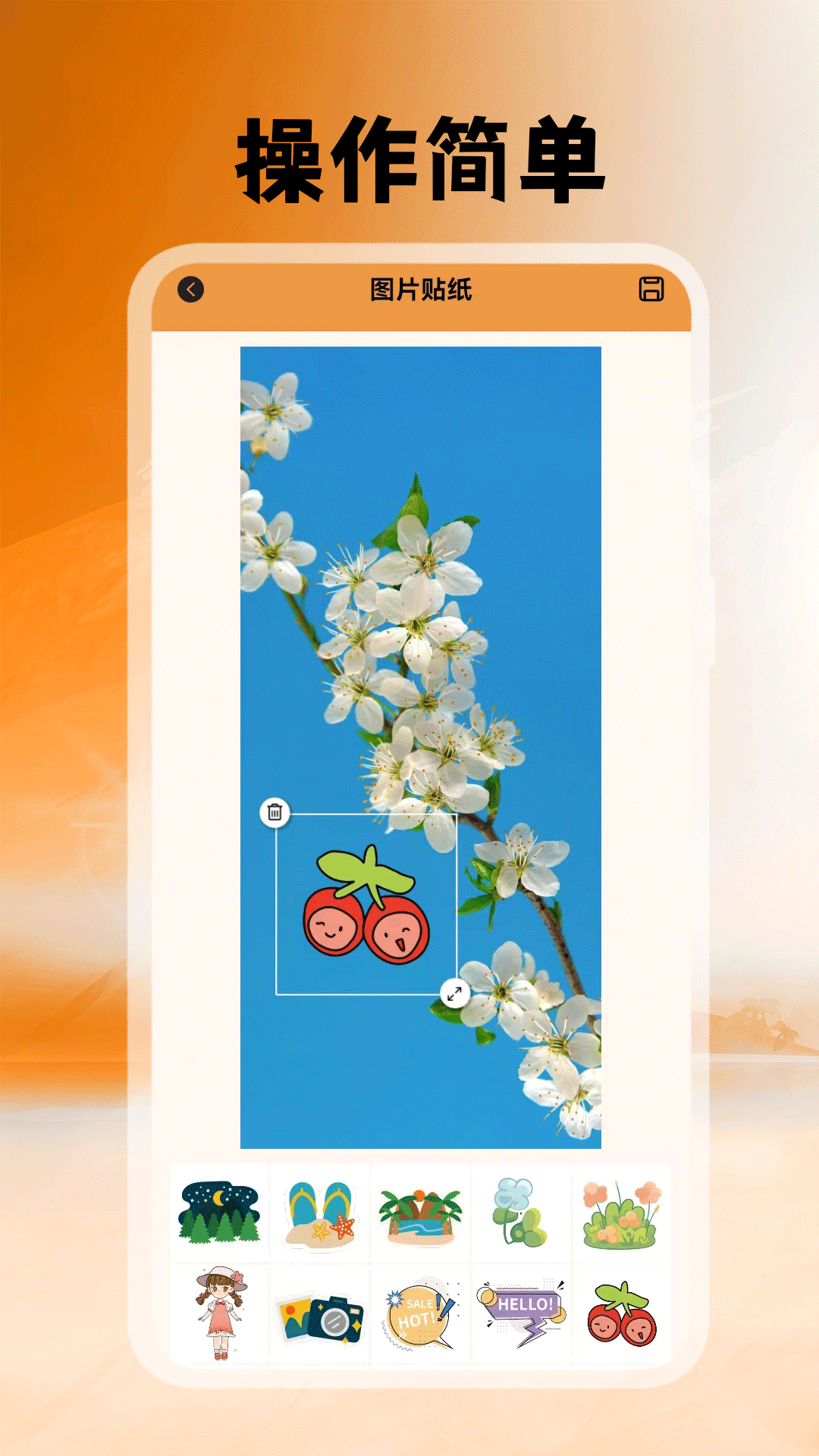 悦颜拍照相机app1