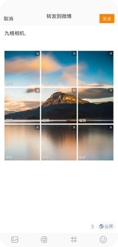九格美颜相机app1