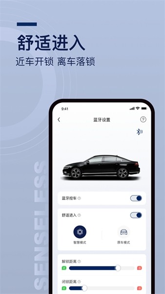 众行管家截图3