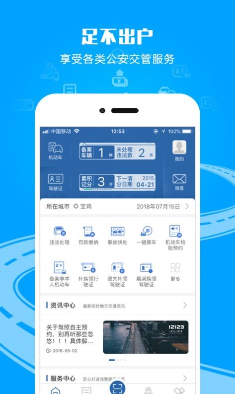 拍照搜题app1