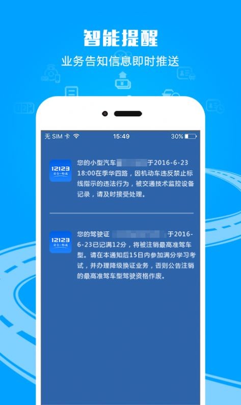 拍照搜题app2