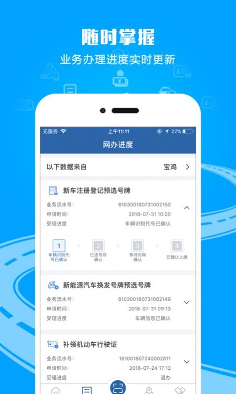 拍照搜题app3