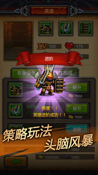 午餐骑士截图1