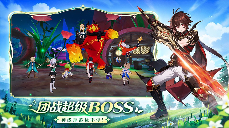 奇幻梦旅人3