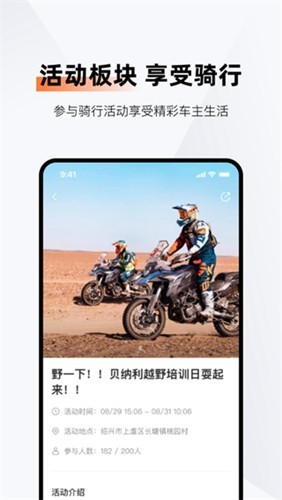 钱江智行1