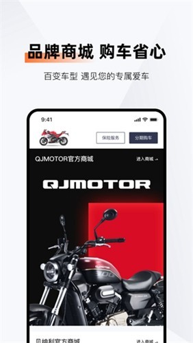 钱江智行3