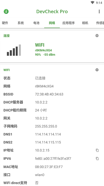 DevCheck pro1