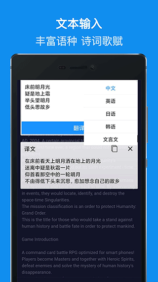 DB翻译app1