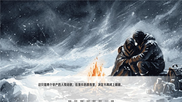琥珀循环2