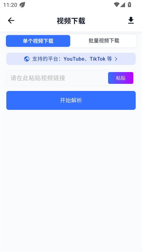 DataTool1