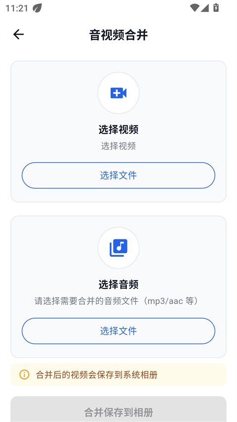 DataTool4
