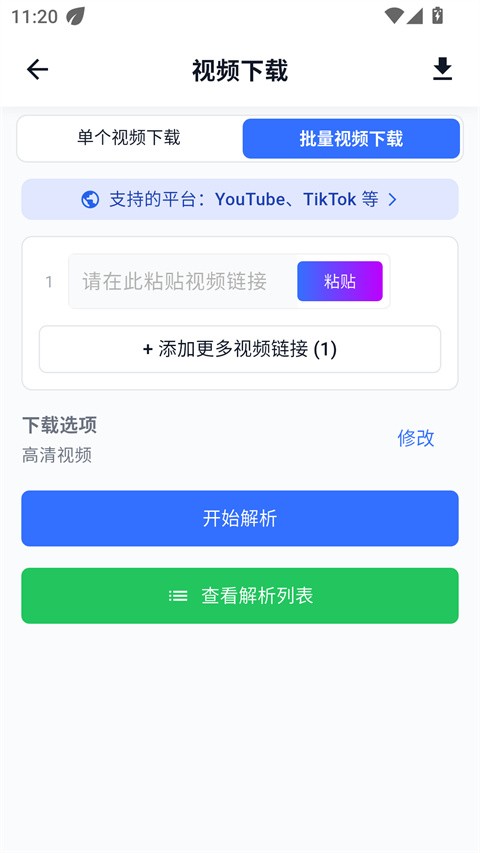 DataTool2