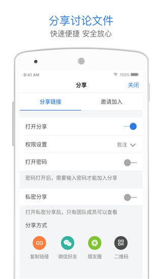 巴别鸟app4