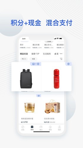 JETTA捷达4