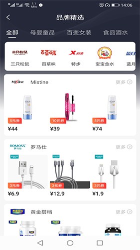 吉象优选1