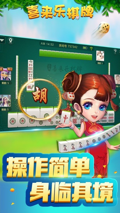 2026最新版xll6cc喜来乐棋牌3