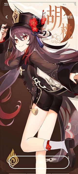 手机壁纸精灵app 最新版