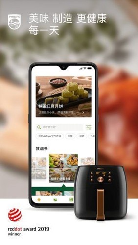 NutriU截图4