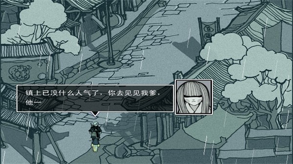 雨血死镇截图2