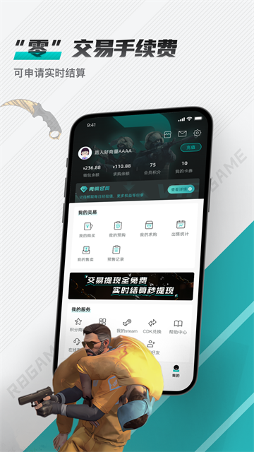 R8Game平台app1