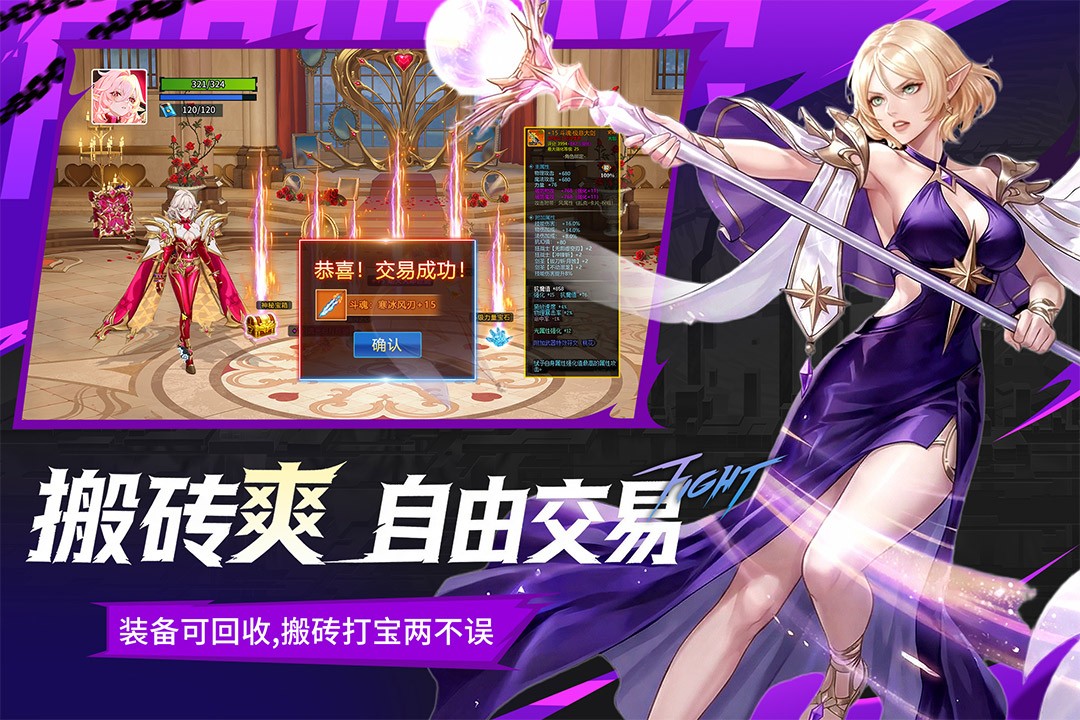 耀世格斗0.05折扣版2