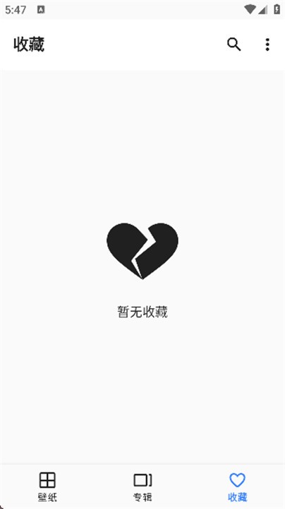 壁纸空间app1