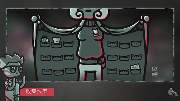 心灵警探2