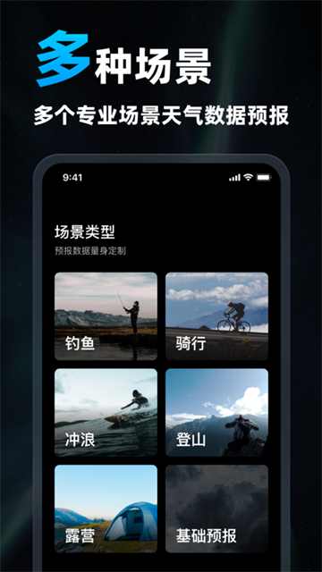 新知卫星云图app3