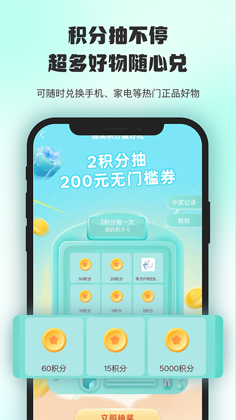 情绪价值app4