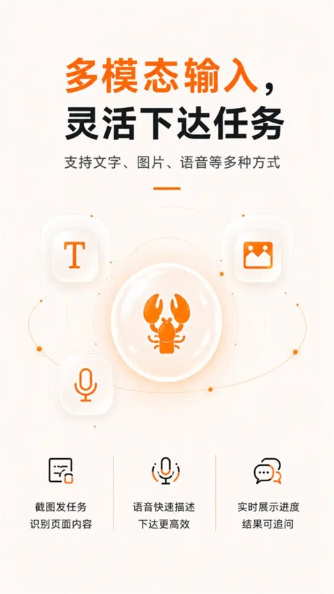 智谱AutoClaw1