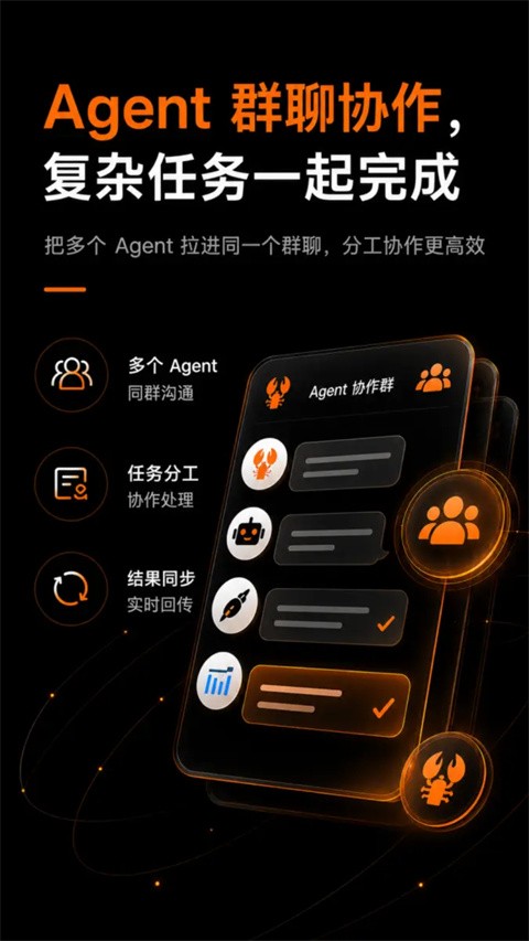 智谱AutoClaw3