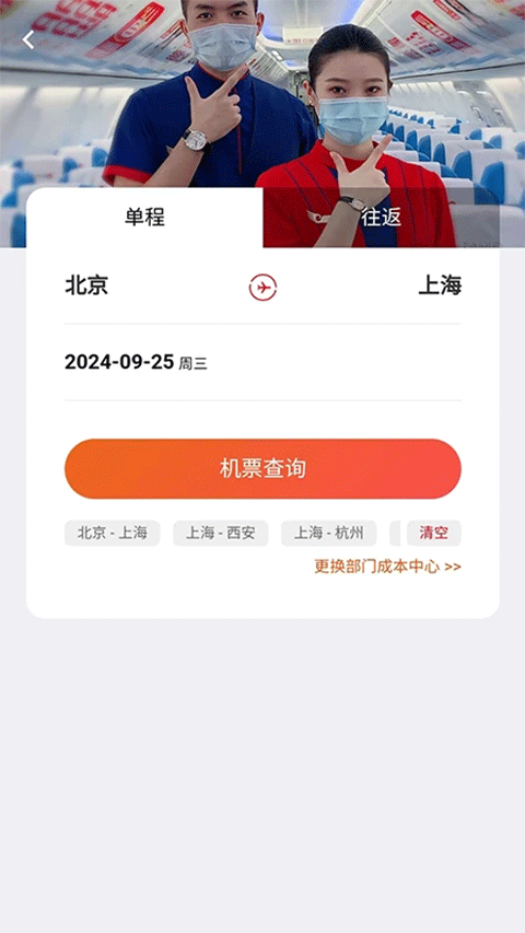 程多多app4