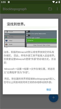 btr修改器app4